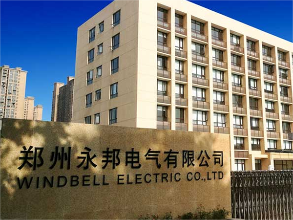 上海集溢检测为郑州永邦测控颁发功能安全SIL等级证书 
