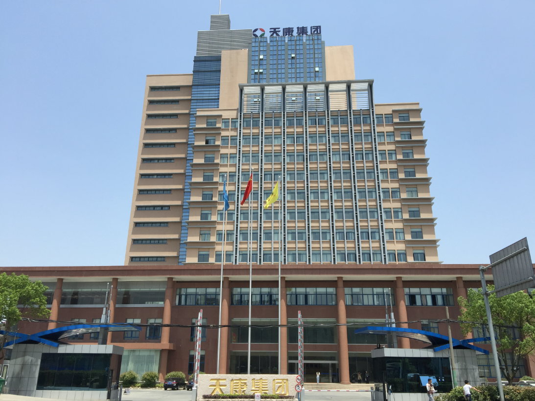 再续前弦 ▏集溢再次为安徽天康（集团）办理EAC 004电线电缆COC合格证书 