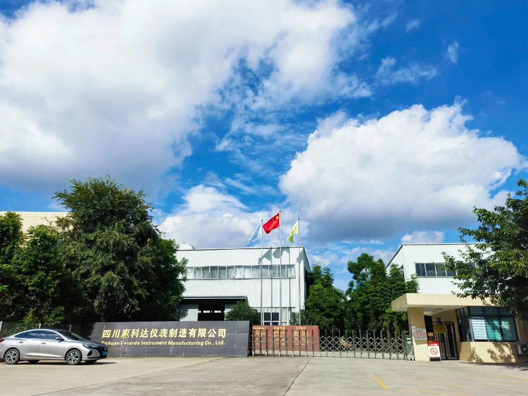 集溢为四川惠科达办理SIL安全等级证书 