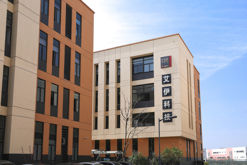 集溢为南京艾伊科技颁发SIL2安全等级证书 