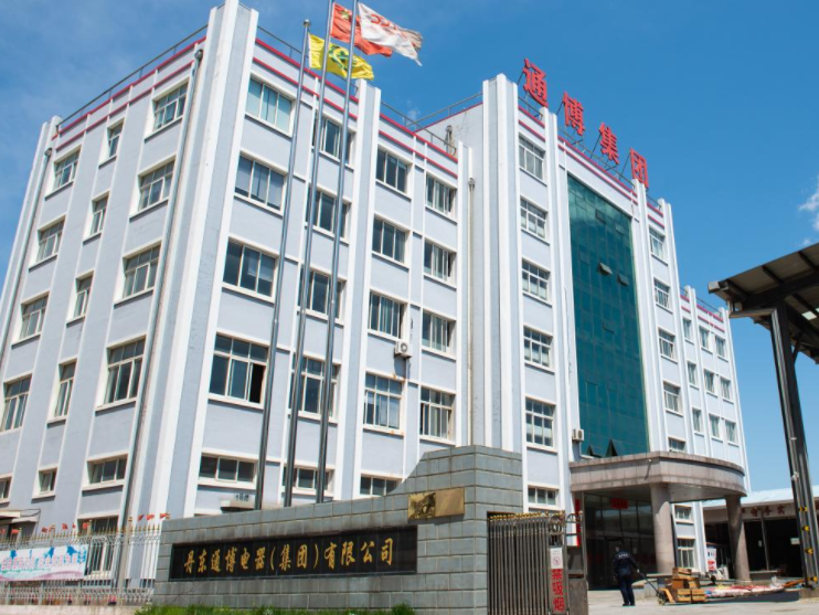 通博电器X集溢:雷达物位计获得SIL功能安全认证 