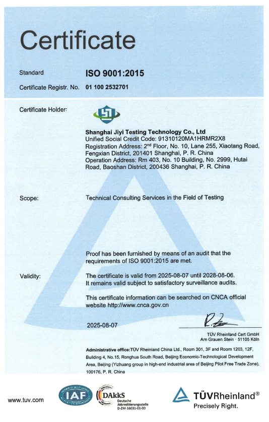 ISO 9001 certification certificate in English 